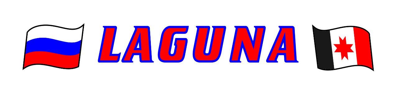 Логотип Лагуна